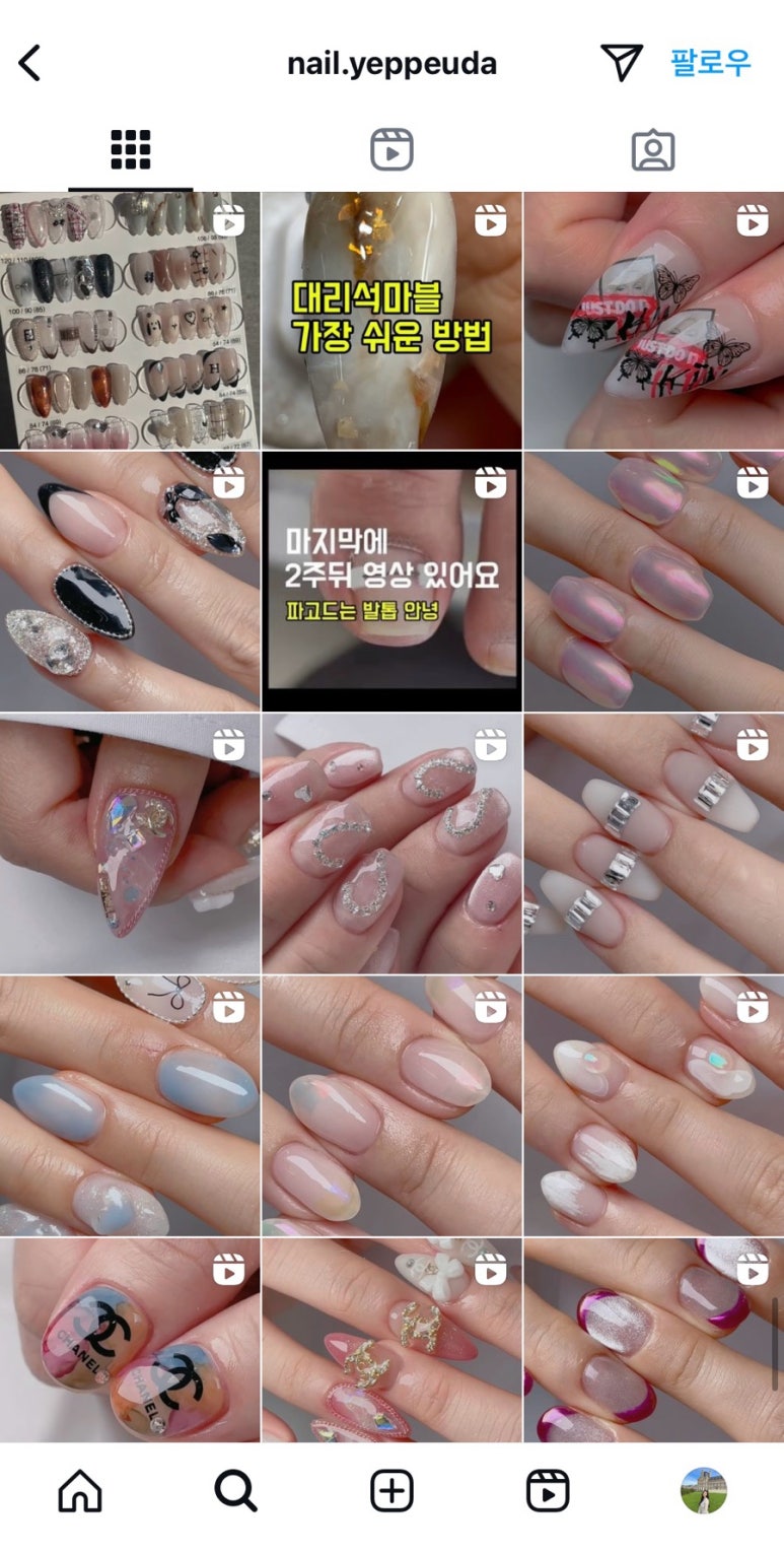 네일이예쁘다 문학본점 이미지