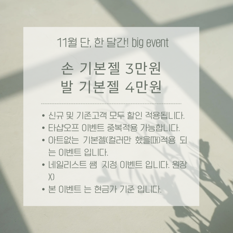 이리나 뷰티 이미지
