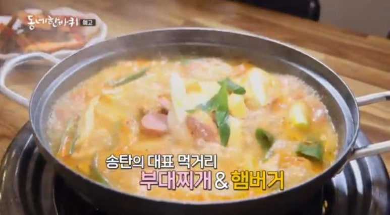 송식당 이미지