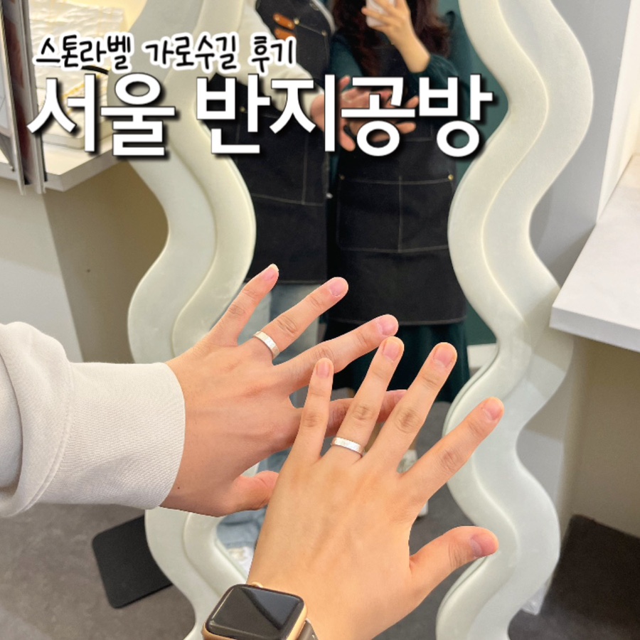 스톤라벨 이미지