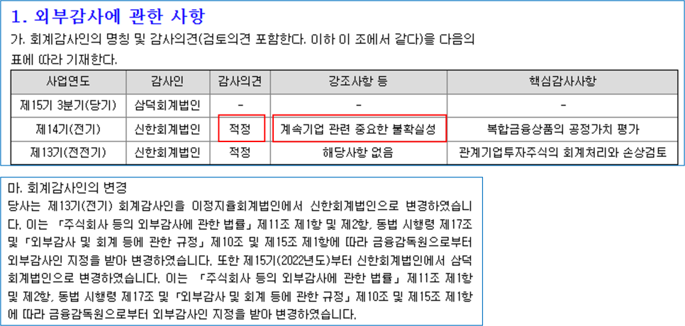 이정 주식회사 이미지