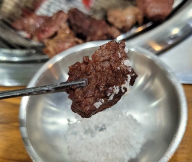 숯불화로구이 와우 이미지