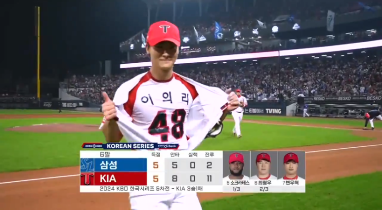 하이킥 이미지
