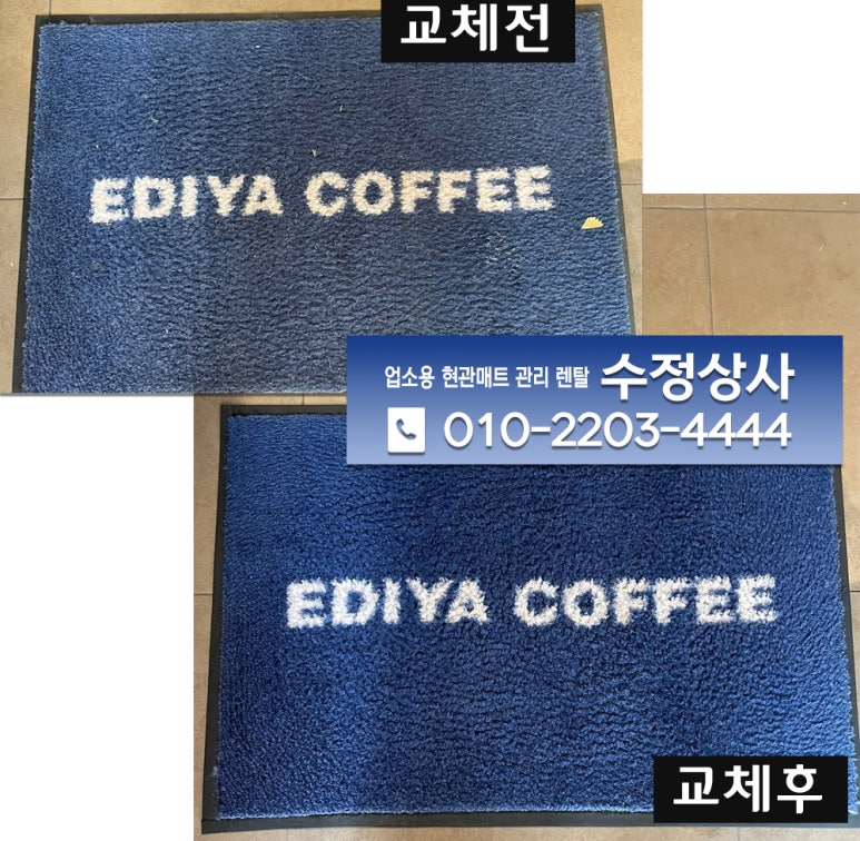 수정종합상사 이미지