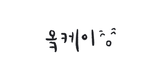 아임뷰티 이미지