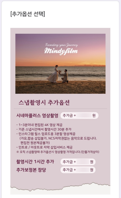 오소메이크업 이미지