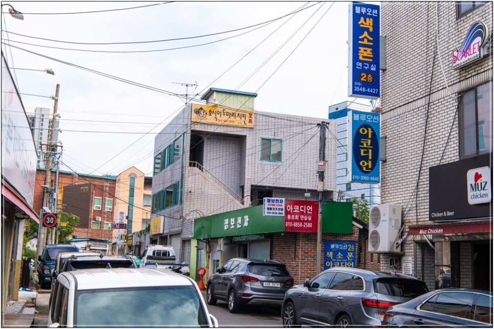 명덕악기 이미지
