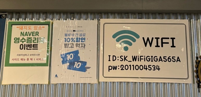 돼지도있소 이미지