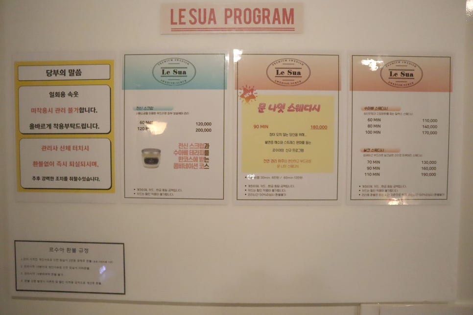 문스웨디시 이미지