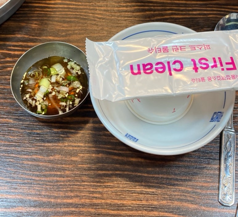 방아실연탄구이 이미지