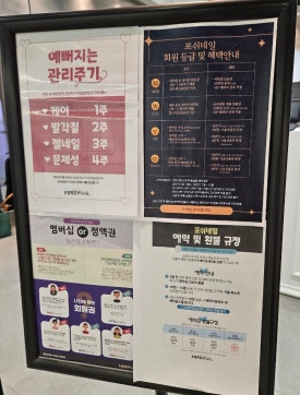 포쉬네일대전NC 이미지