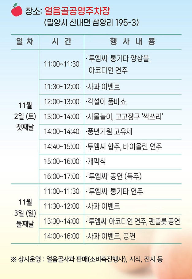 밀양샤브칼국수 이미지