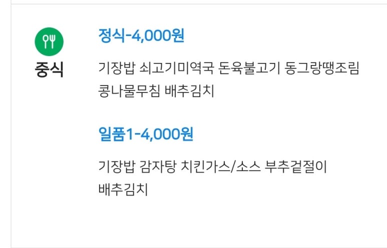 금정가스 이미지