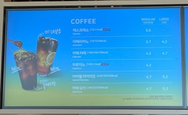 뚜레쥬르성모 이미지
