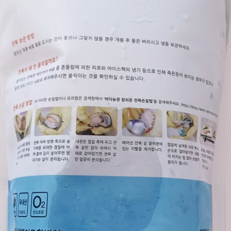 바다농장영어조합법인 이미지