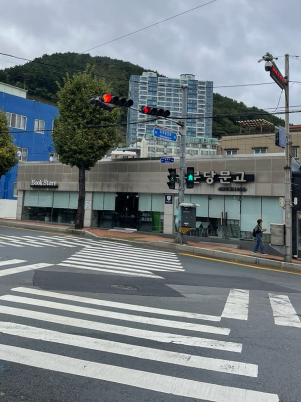 옥문당문고 이미지