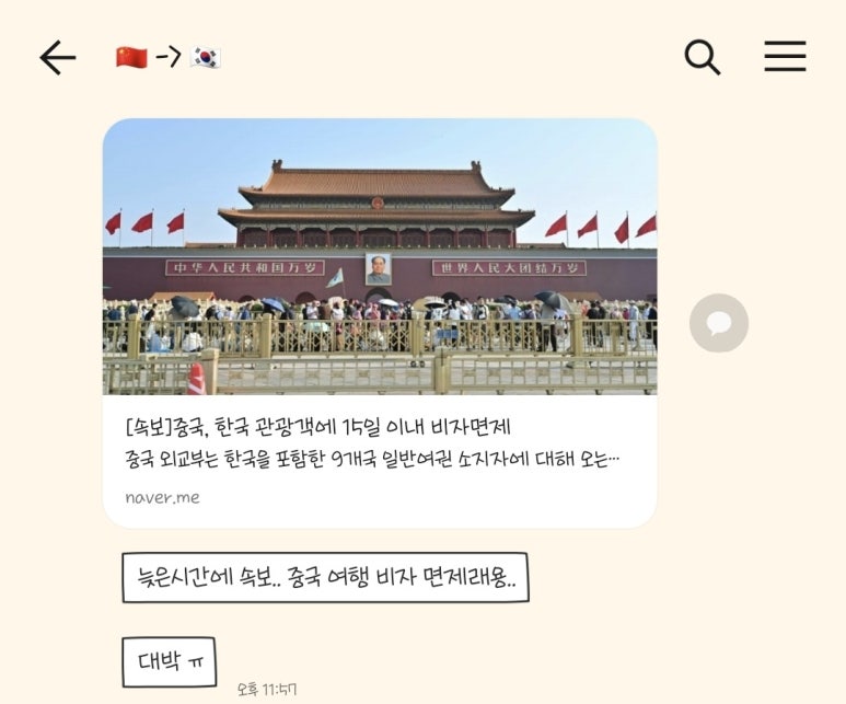 오졔졔 이미지