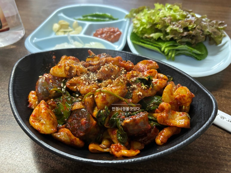 곱창홀릭 이미지