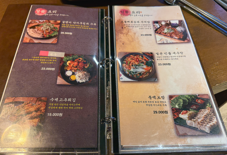 동백연화 동탄여울공원점 이미지