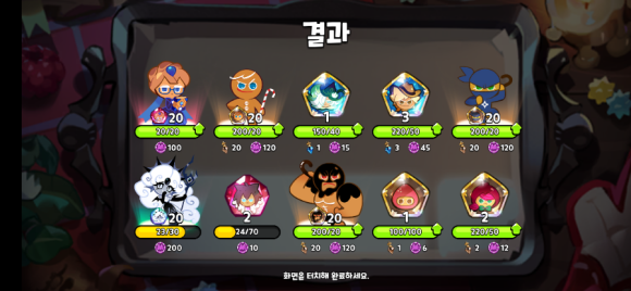 호밀호두미금역 이미지
