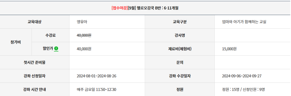 마더쿡 이미지