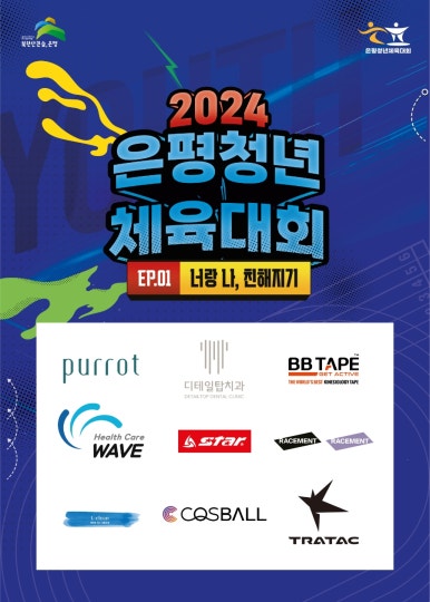 바이스포츠 이미지