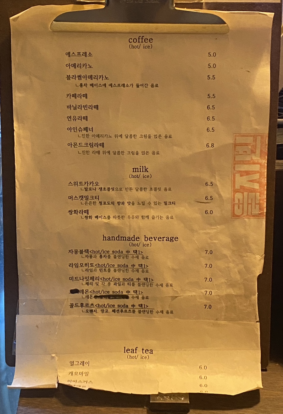 을지빈 이미지