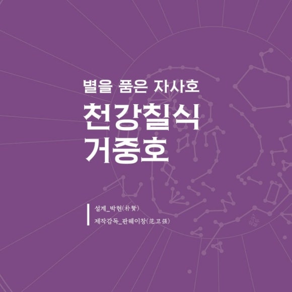 지유명차제주 이미지