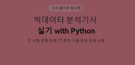 에듀PT 이미지