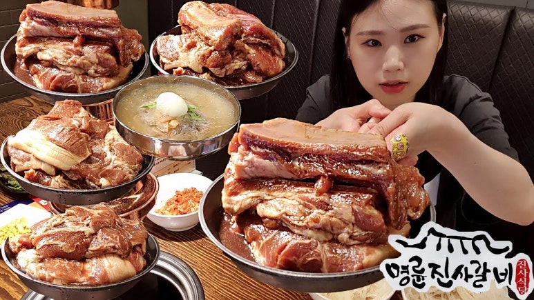 돼지고기 구이/찜 이미지