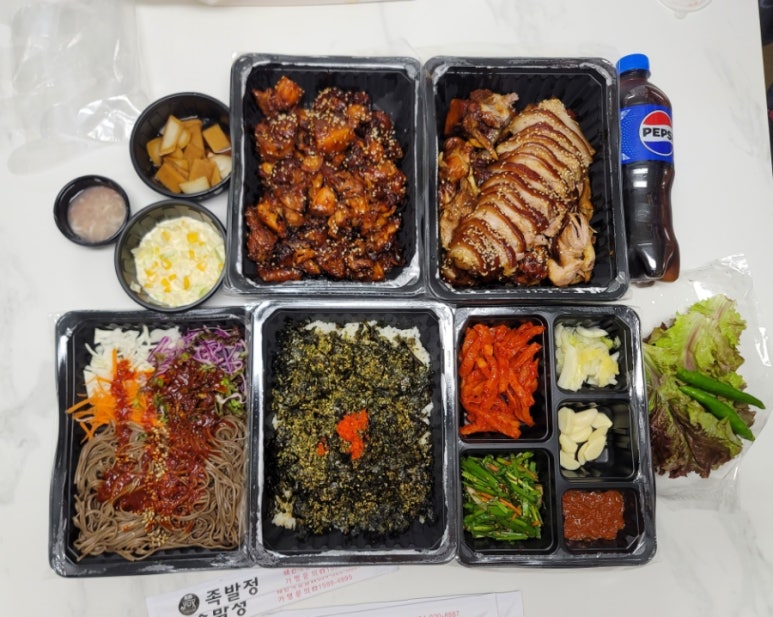 족발정왜관점 이미지