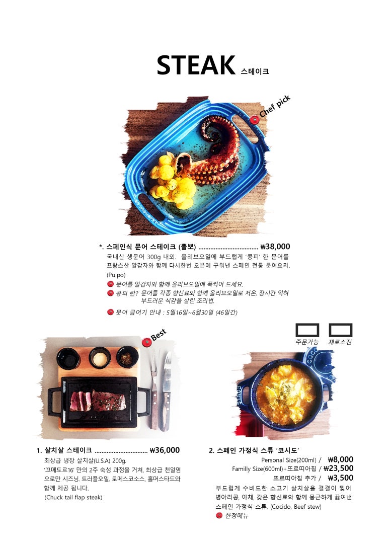 꼬메도르16 이미지