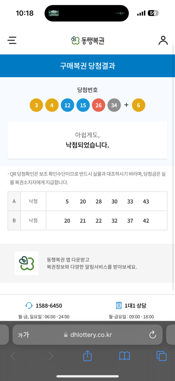 주짬뽕 이미지