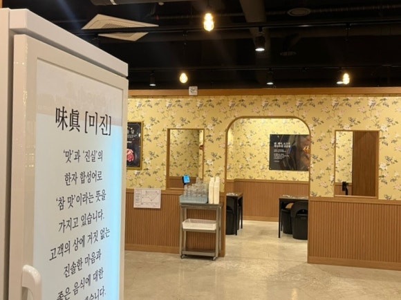 현풍축산 이미지