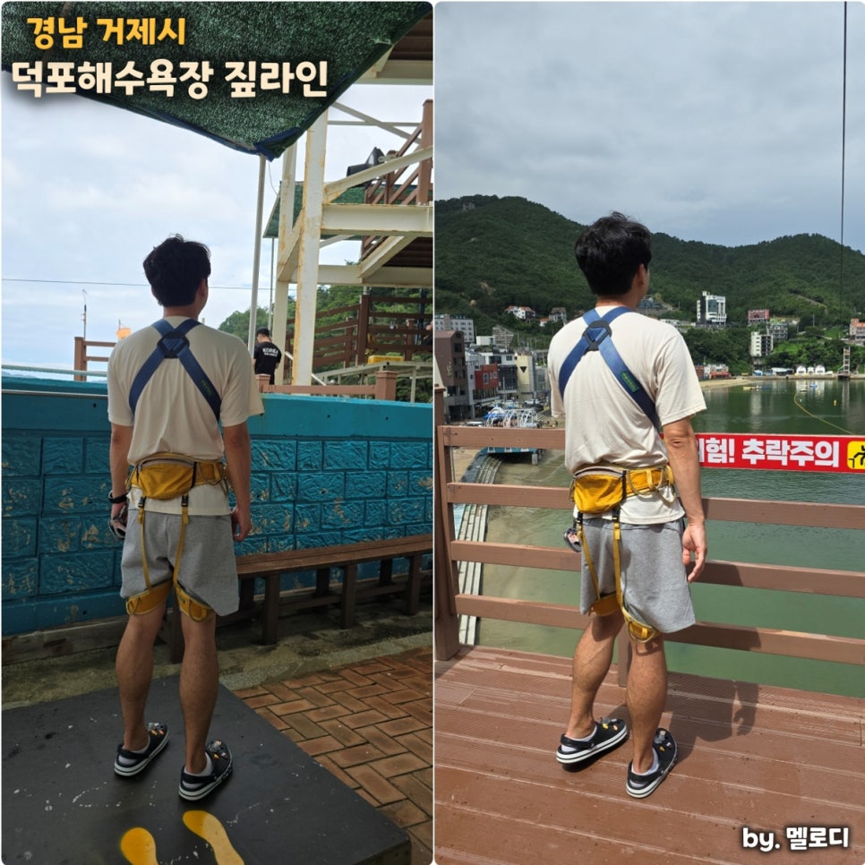 덕포랜드 이미지