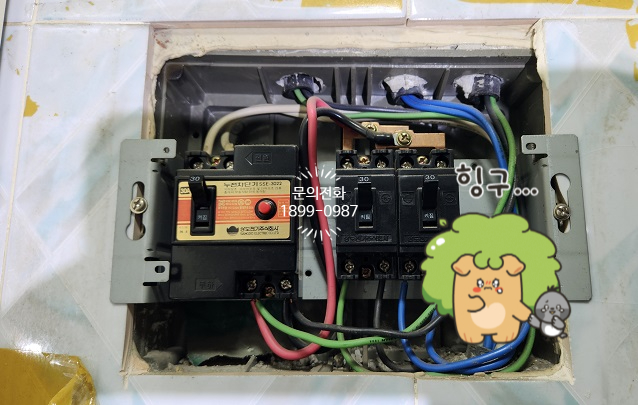 동양전파사 이미지