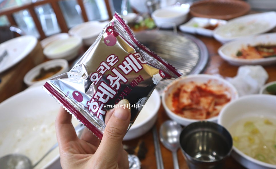 돈굽는마을 이미지