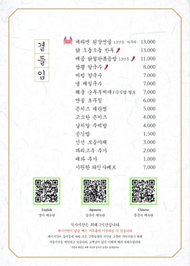 팔각도 이미지