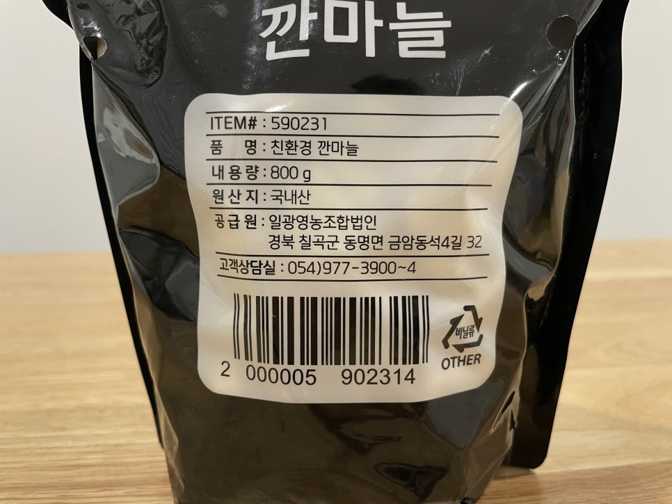 일광영농조합법인 이미지