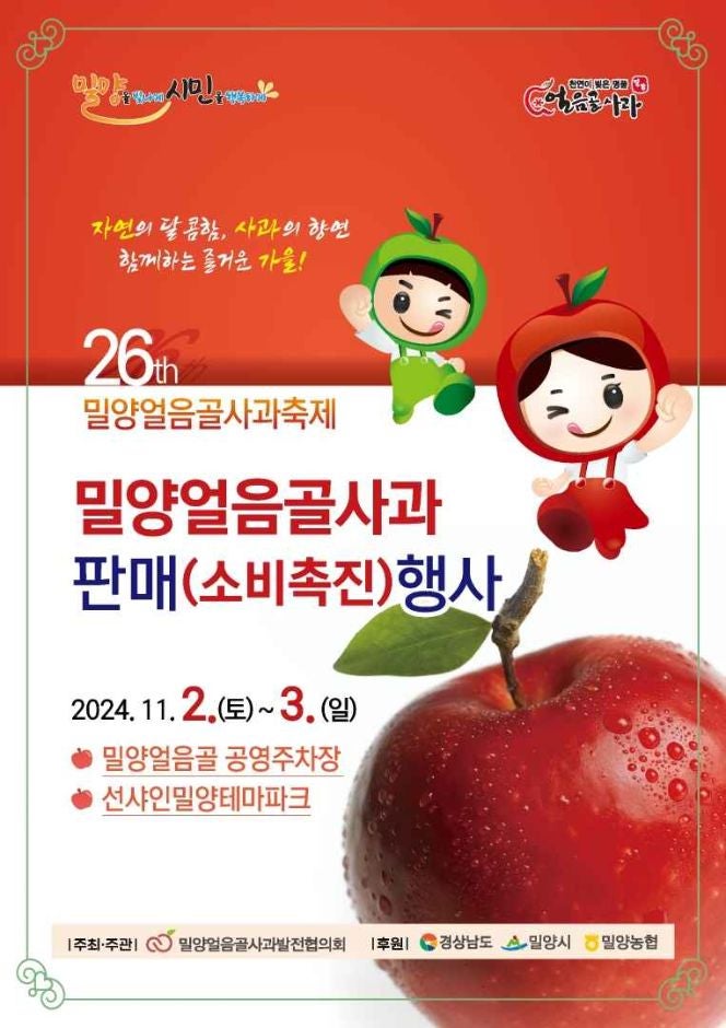 밀양샤브칼국수 이미지
