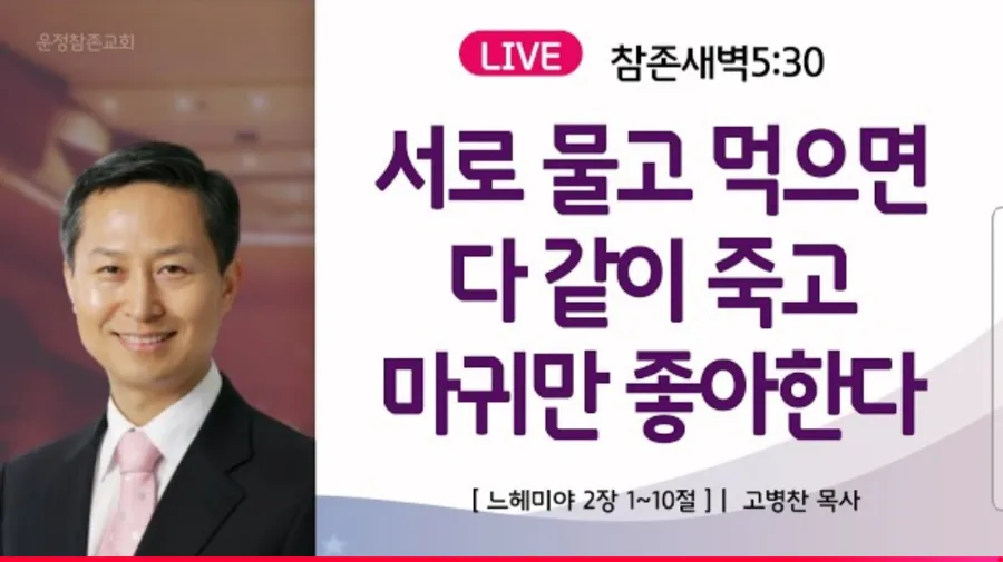 양영숙 이미지