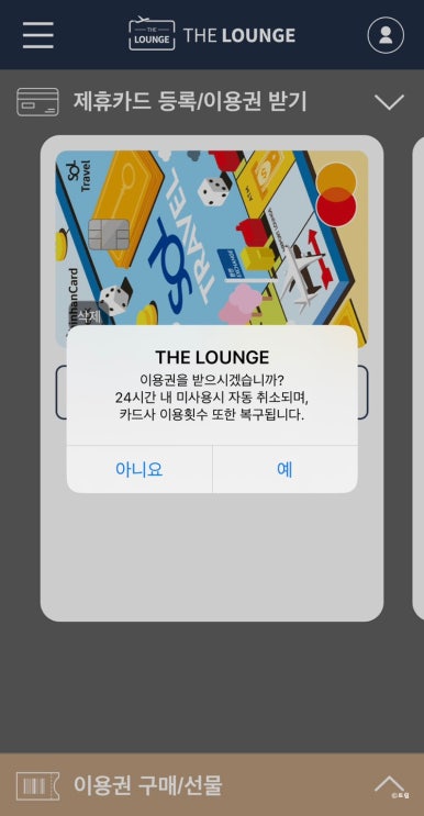 데스크라운지 이미지