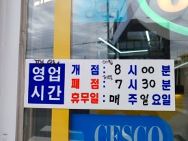테그42보성점 이미지