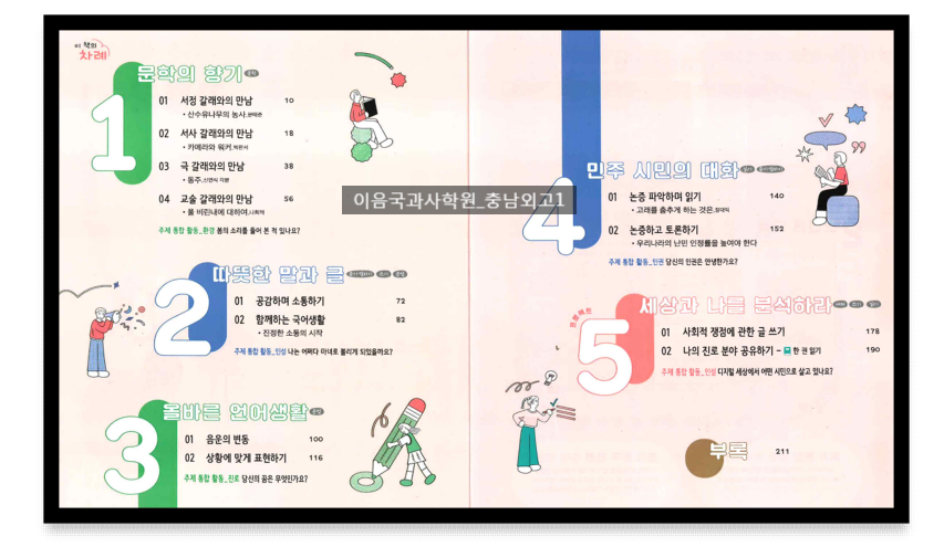 반곡고등학교 이미지