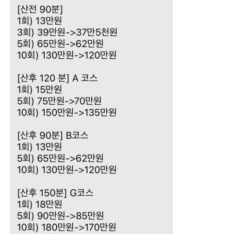 평택출장마사지 이미지