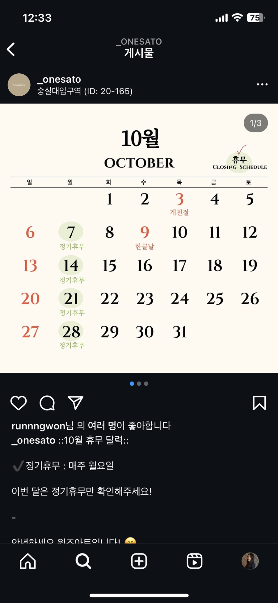 카페 아토 이미지