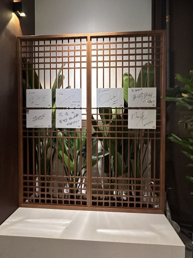 신사꽃게당 이미지