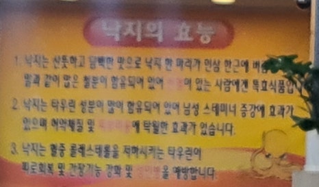 이가네구이마당 이미지