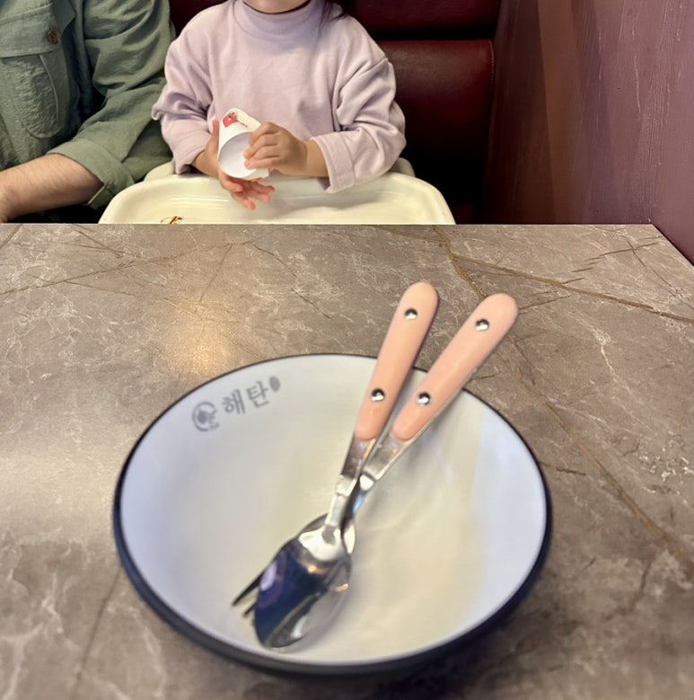 해탄 평택법원점 이미지