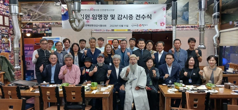 사단법인 해양 이미지